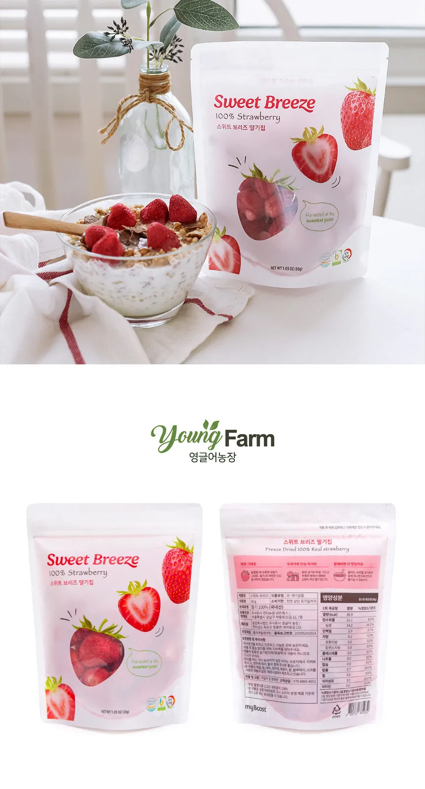 Crispy 100% Real Strawberry Freeze Dried Fruits Sweet Breeze Snacks Strawberries